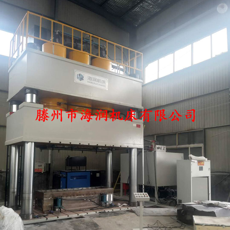 1500T玻璃鋼汽車(chē)導(dǎo)流罩模壓液壓機(jī)
